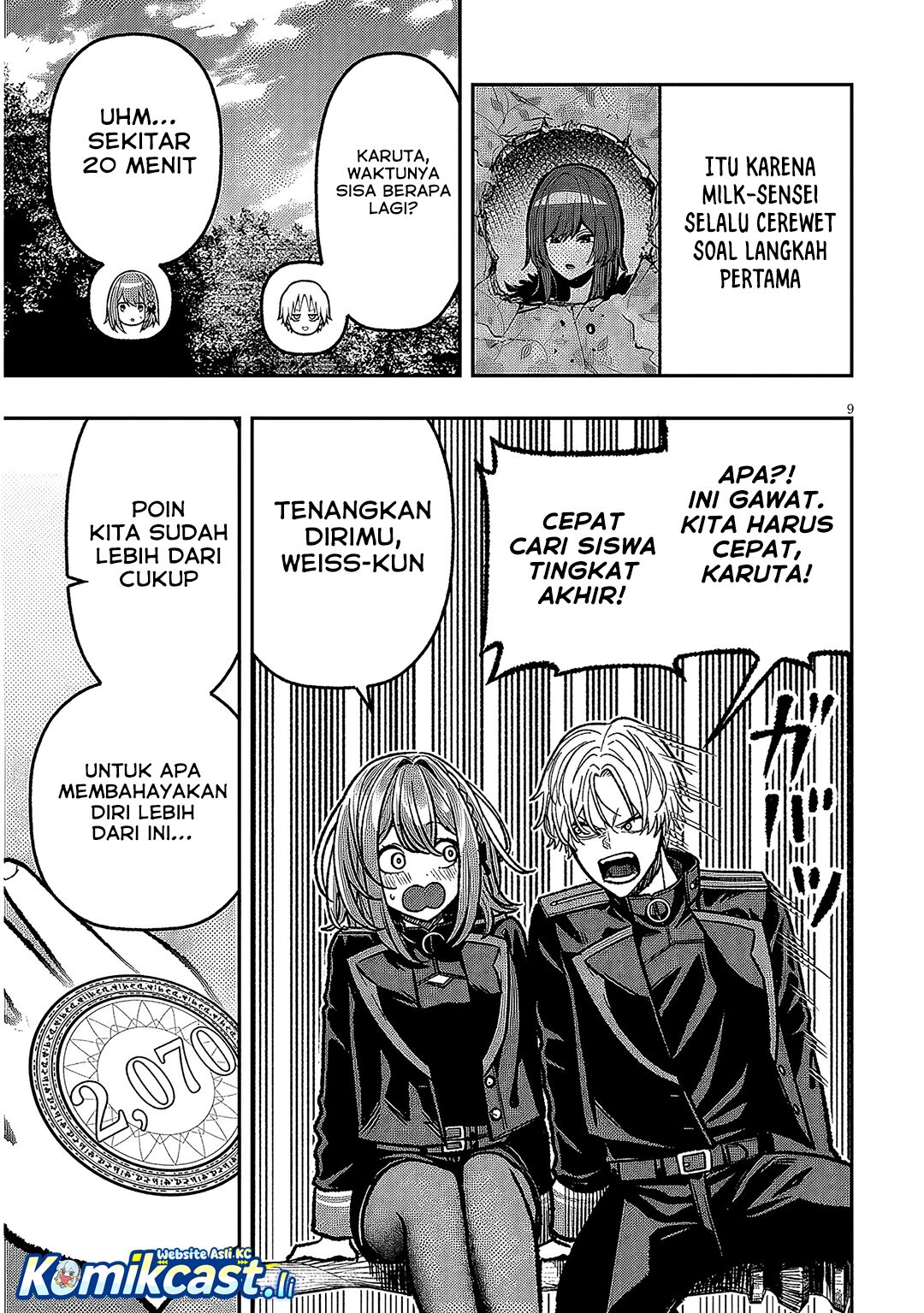 Taida na Akujo Kizoku ni Tensei Shita Ore, Shinario o Bukko wa Shitara Kikaku-gai no Maryoku de Saikyou ni Natta Chapter 12 Gambar 10