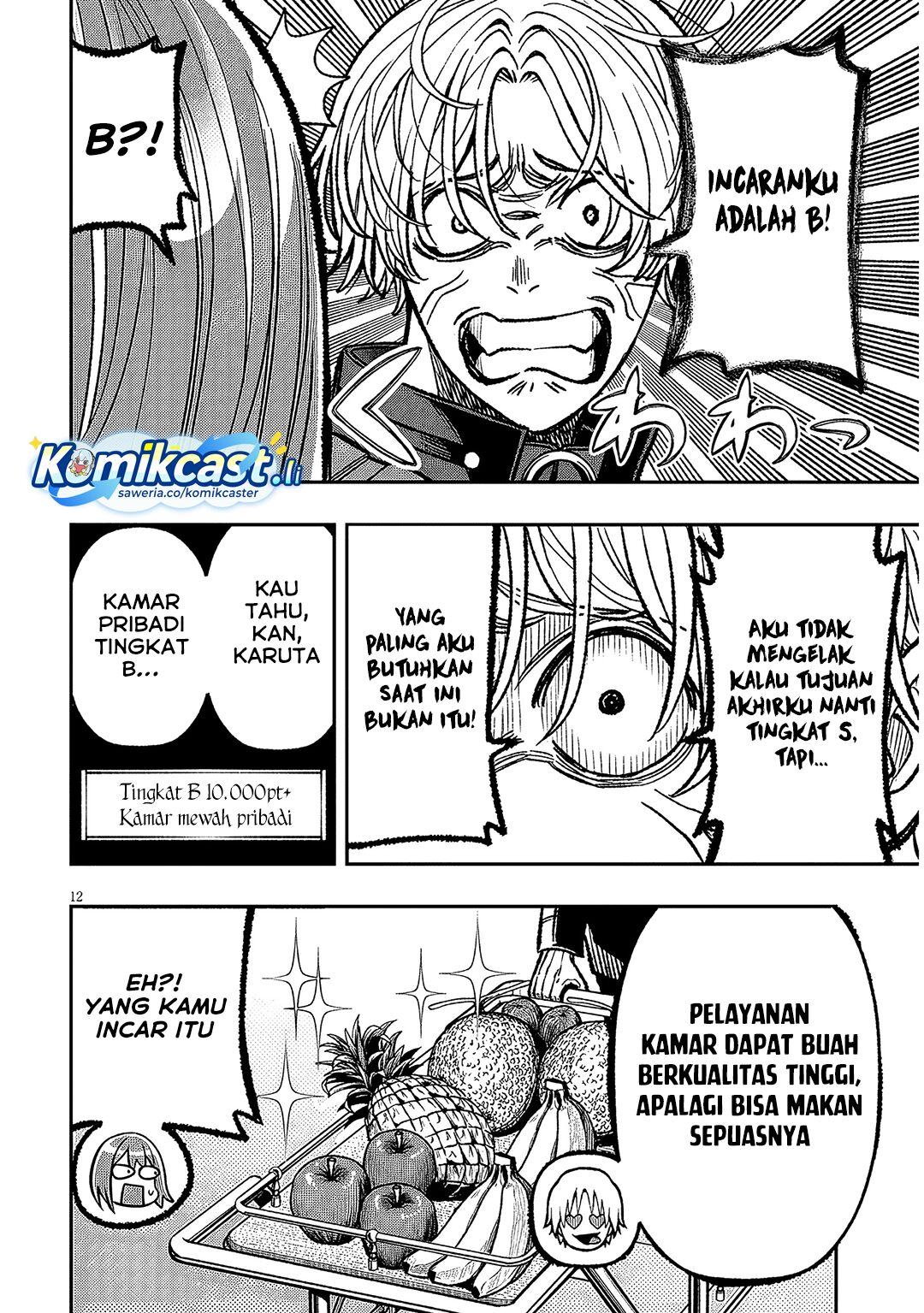 Taida na Akujo Kizoku ni Tensei Shita Ore, Shinario o Bukko wa Shitara Kikaku-gai no Maryoku de Saikyou ni Natta Chapter 12 Gambar 13