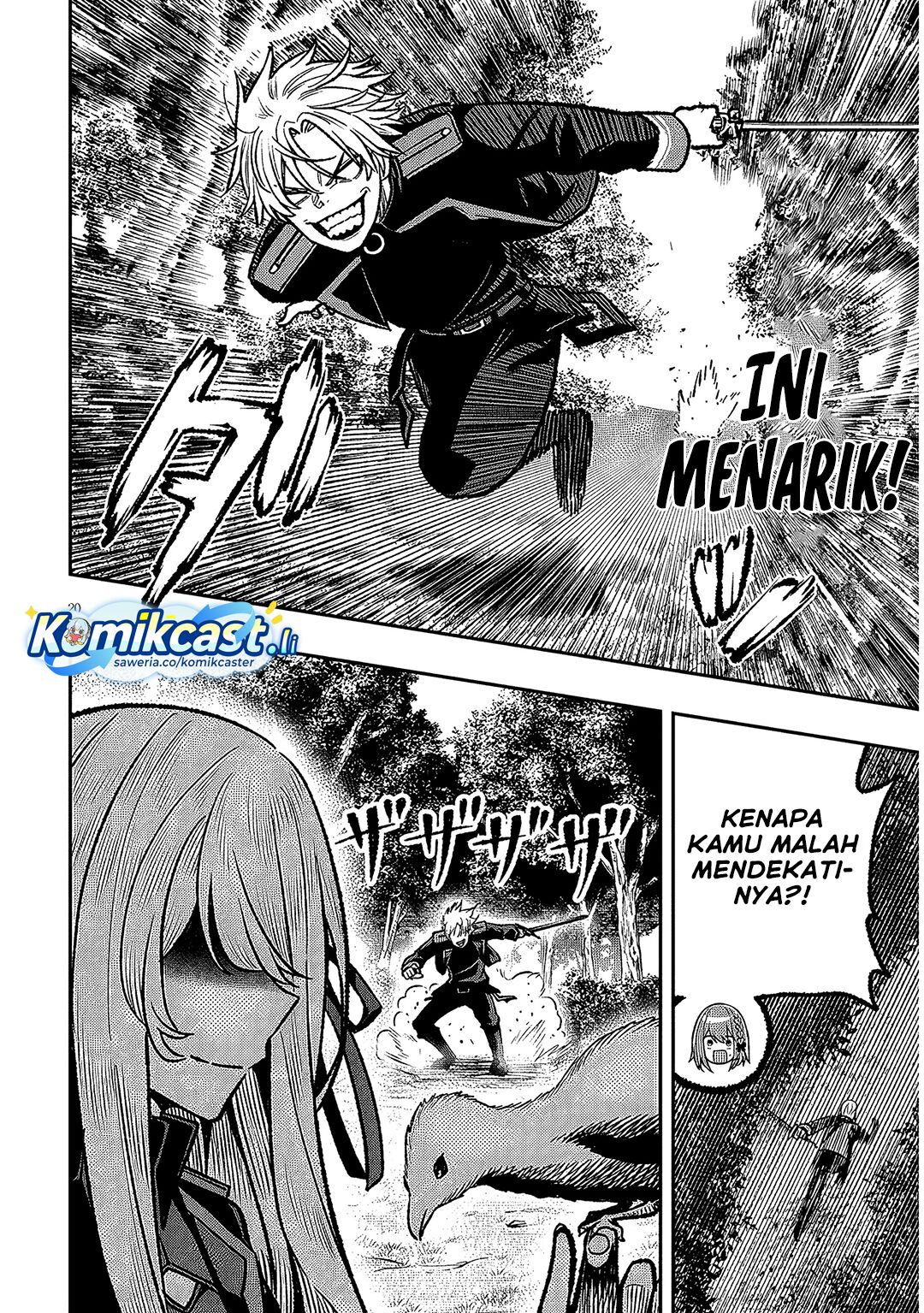 Taida na Akujo Kizoku ni Tensei Shita Ore, Shinario o Bukko wa Shitara Kikaku-gai no Maryoku de Saikyou ni Natta Chapter 12 Gambar 21