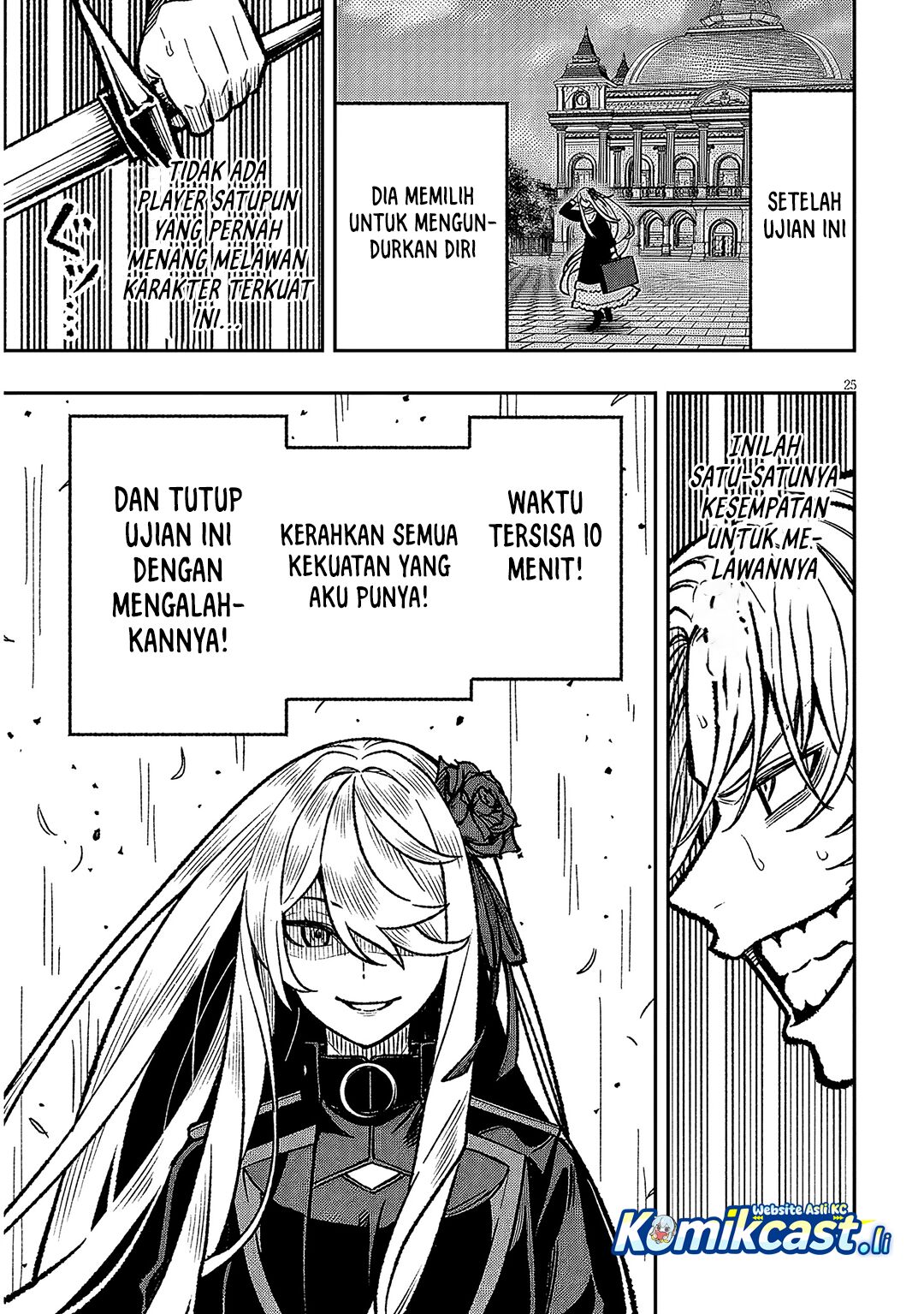 Taida na Akujo Kizoku ni Tensei Shita Ore, Shinario o Bukko wa Shitara Kikaku-gai no Maryoku de Saikyou ni Natta Chapter 12 Gambar 26