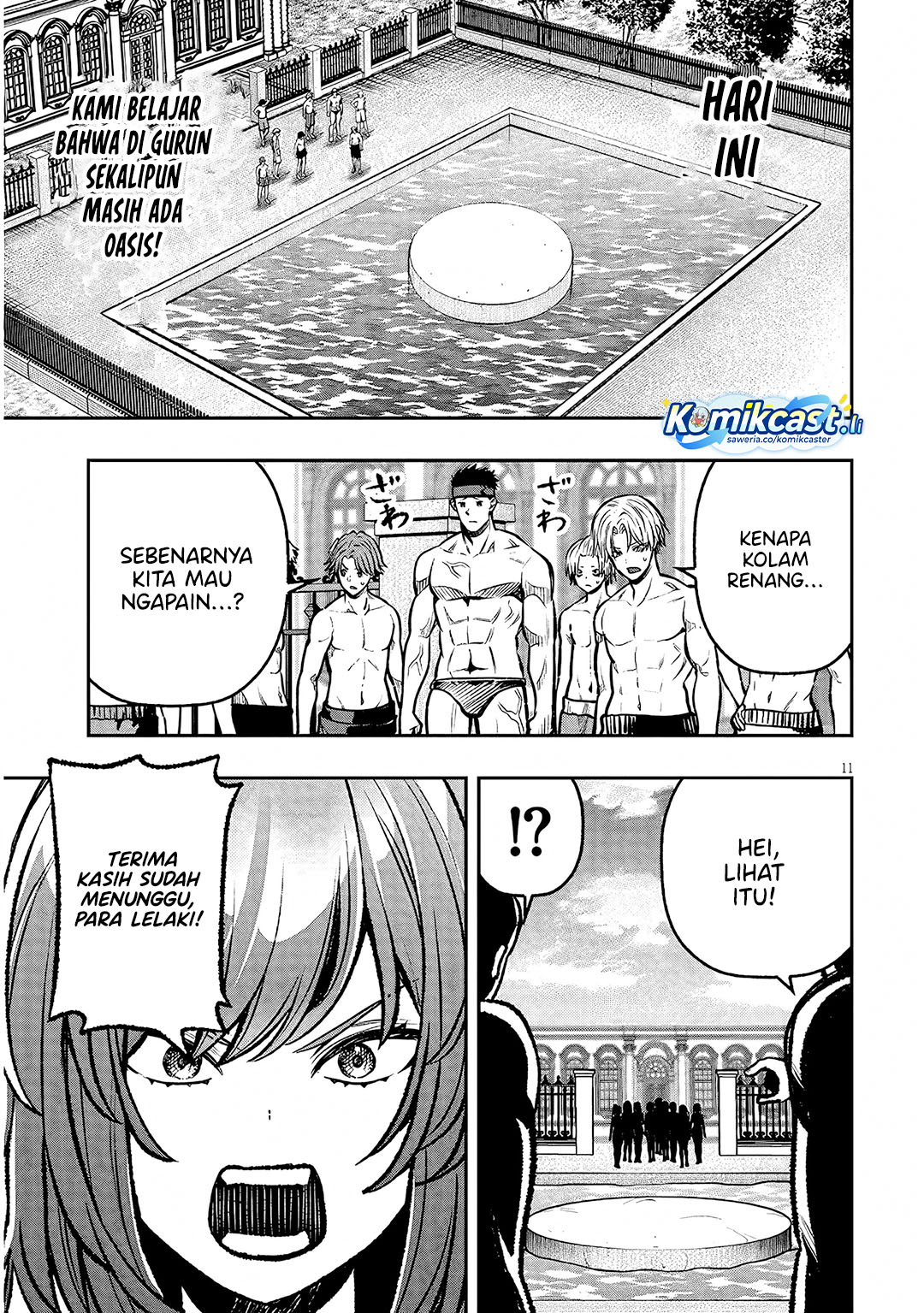 Taida na Akujo Kizoku ni Tensei Shita Ore, Shinario o Bukko wa Shitara Kikaku-gai no Maryoku de Saikyou ni Natta Chapter 14 Gambar 12