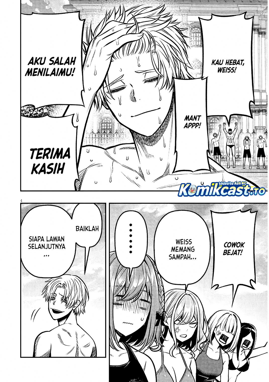 Taida na Akujo Kizoku ni Tensei Shita Ore, Shinario o Bukko wa Shitara Kikaku-gai no Maryoku de Saikyou ni Natta Chapter 15 Gambar 5