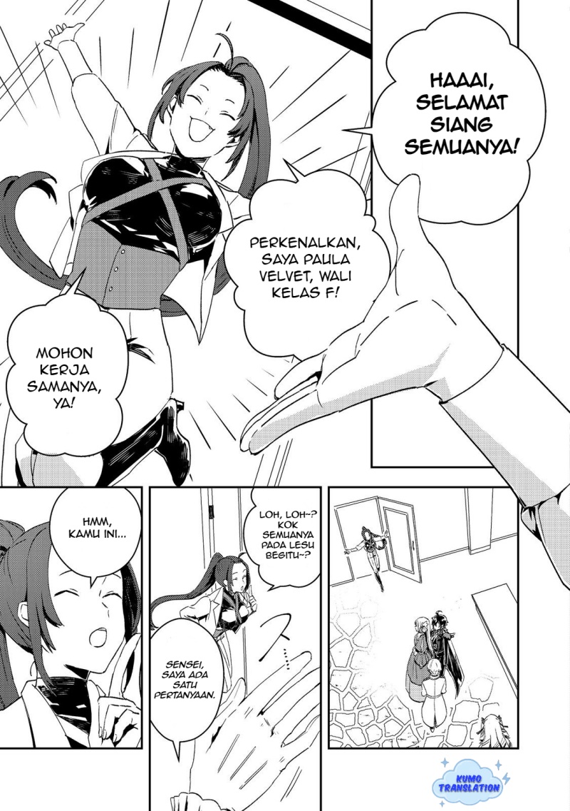 Taidana Akuyaku Kizoku no Ore ni, Konyaku Hakisareta Akuyaku Reijo ga Totsuidara Saikyo no Fufu ni Narimashita Chapter 09 Gambar 14