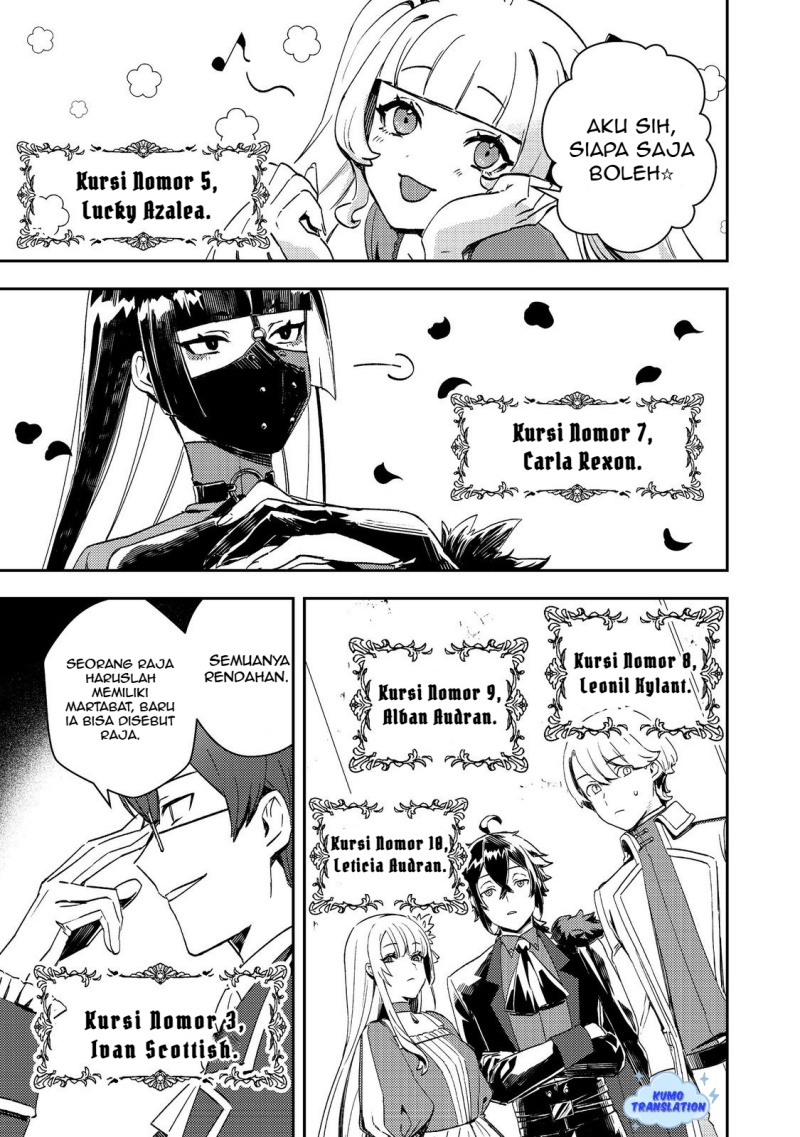 Taidana Akuyaku Kizoku no Ore ni, Konyaku Hakisareta Akuyaku Reijo ga Totsuidara Saikyo no Fufu ni Narimashita Chapter 09 Gambar 22