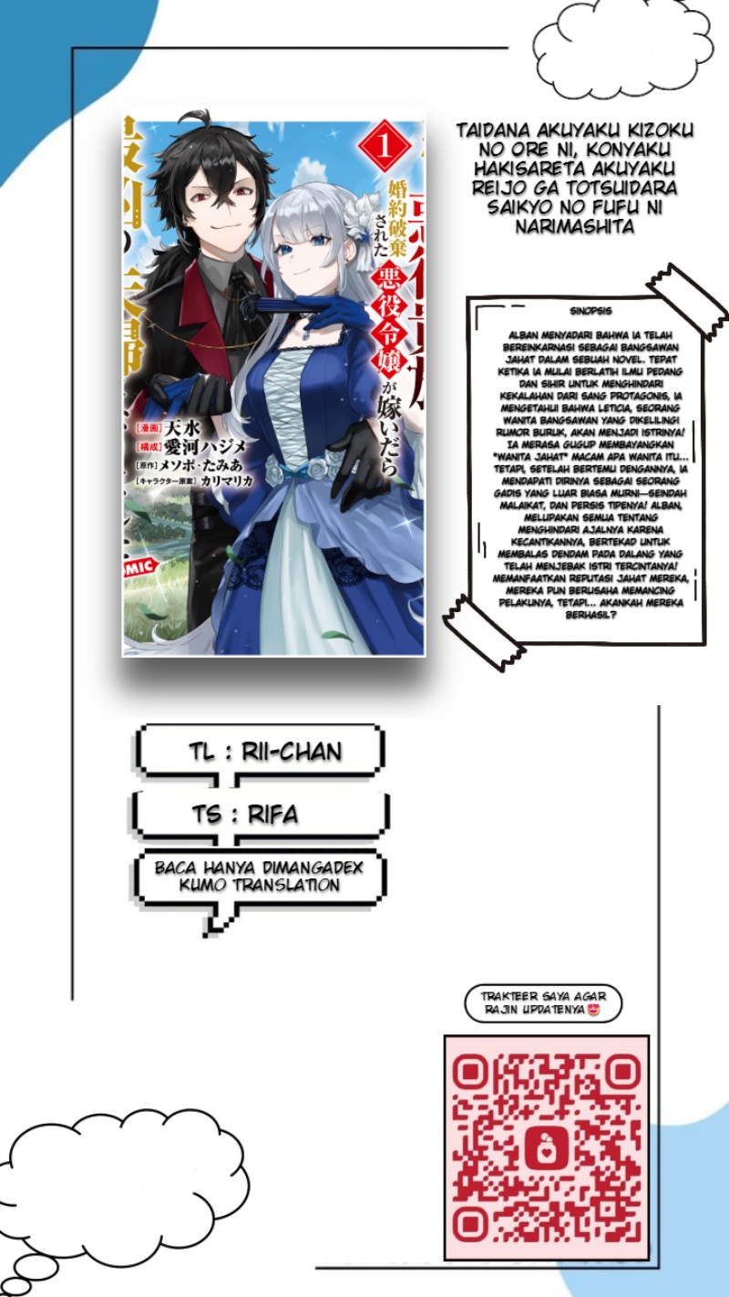 Taidana Akuyaku Kizoku no Ore ni, Konyaku Hakisareta Akuyaku Reijo ga Totsuidara Saikyo no Fufu ni Narimashita Chapter 11 Gambar 1