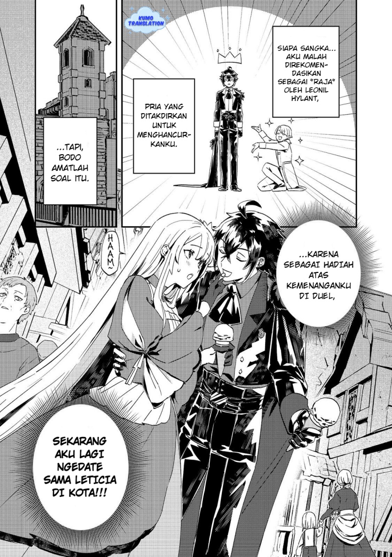 Taidana Akuyaku Kizoku no Ore ni, Konyaku Hakisareta Akuyaku Reijo ga Totsuidara Saikyo no Fufu ni Narimashita Chapter 11 Gambar 2