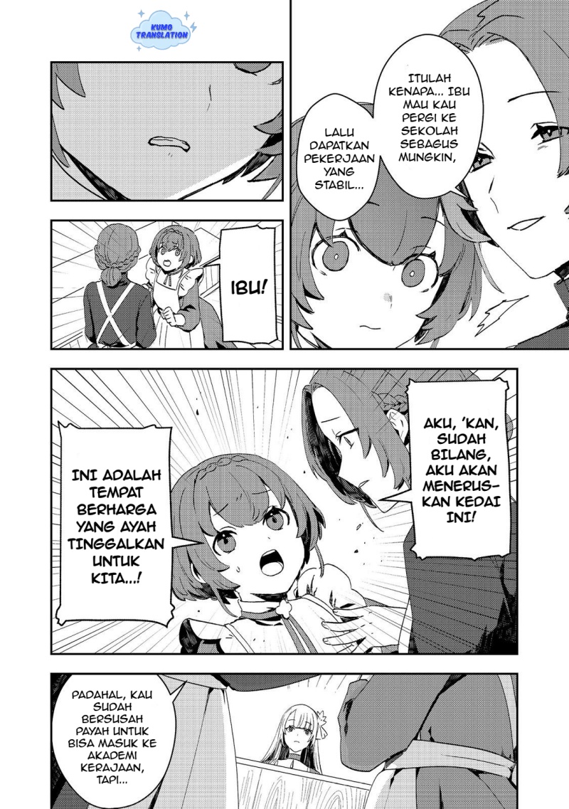 Taidana Akuyaku Kizoku no Ore ni, Konyaku Hakisareta Akuyaku Reijo ga Totsuidara Saikyo no Fufu ni Narimashita Chapter 11 Gambar 9