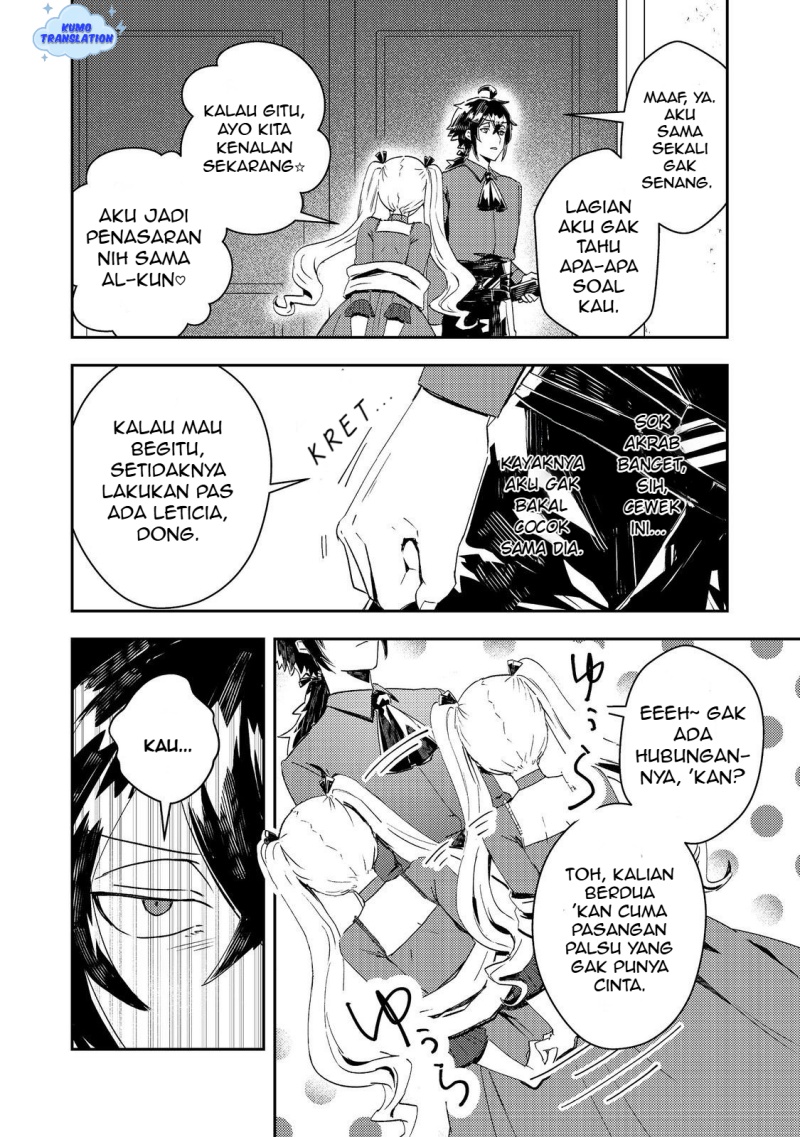 Taidana Akuyaku Kizoku no Ore ni, Konyaku Hakisareta Akuyaku Reijo ga Totsuidara Saikyo no Fufu ni Narimashita Chapter 11 Gambar 15