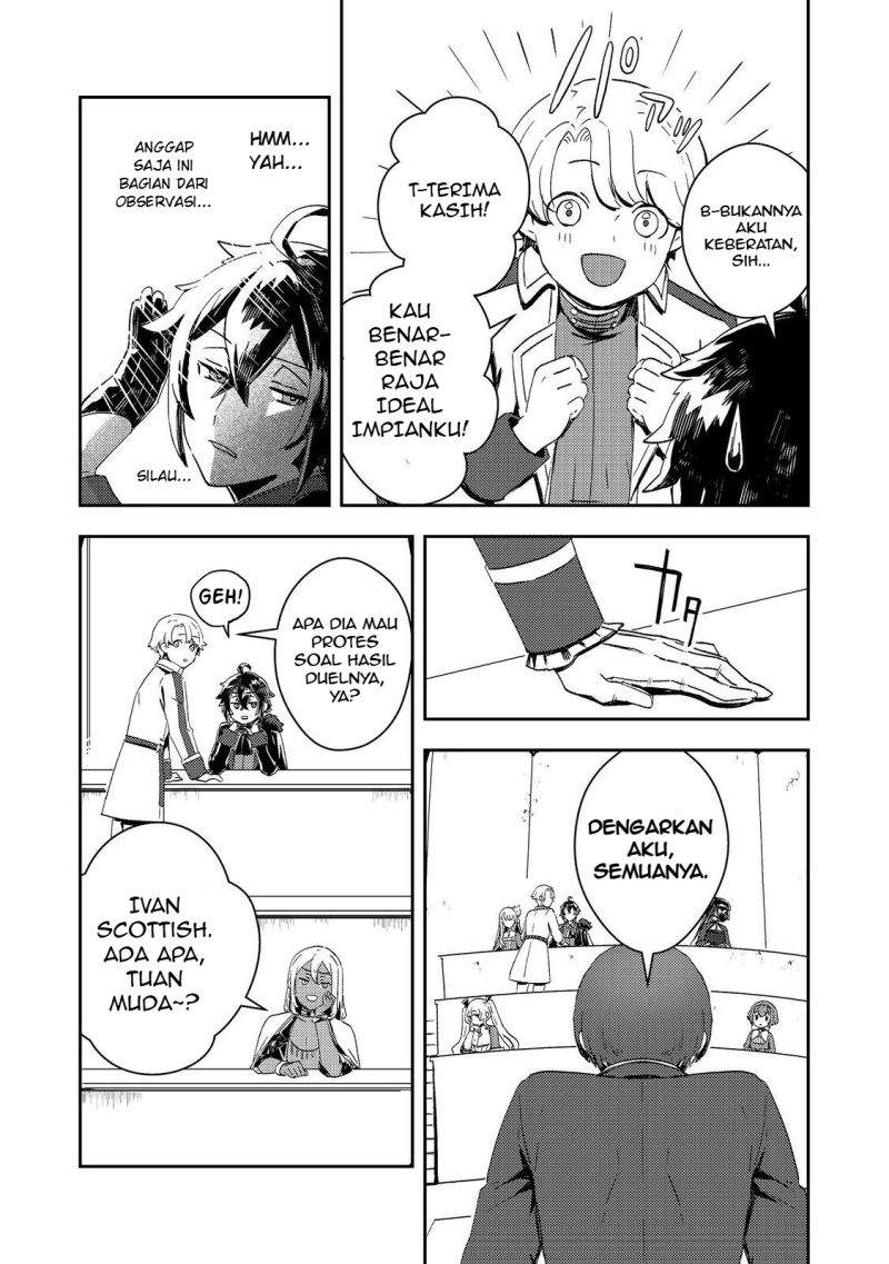 Taidana Akuyaku Kizoku no Ore ni, Konyaku Hakisareta Akuyaku Reijo ga Totsuidara Saikyo no Fufu ni Narimashita Chapter 11 Gambar 33