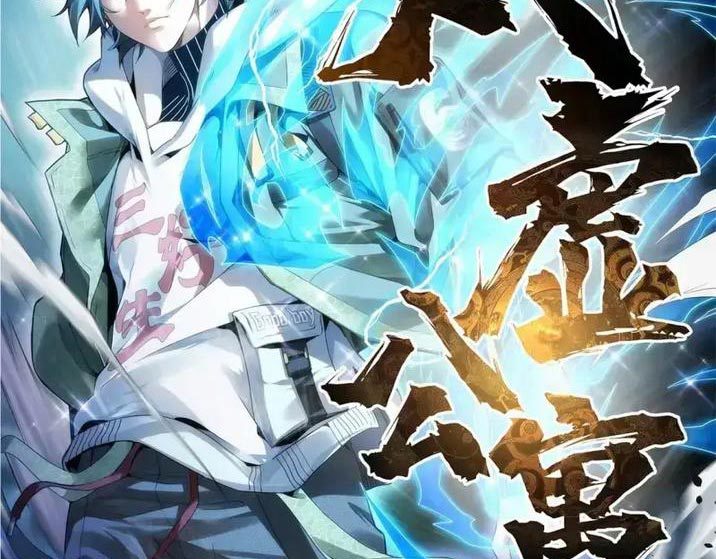 Taixu Apartment Chapter 07 Gambar 2