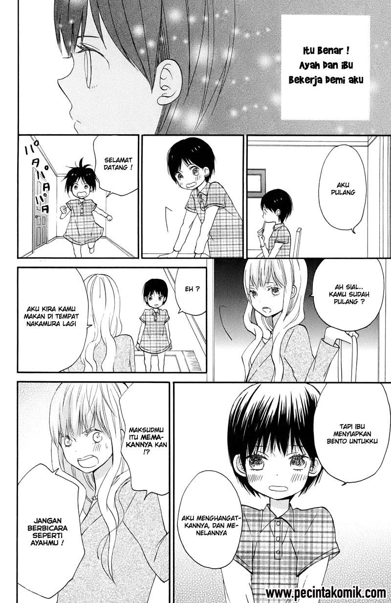 Taiyou no Ie Chapter 1 Gambar 7