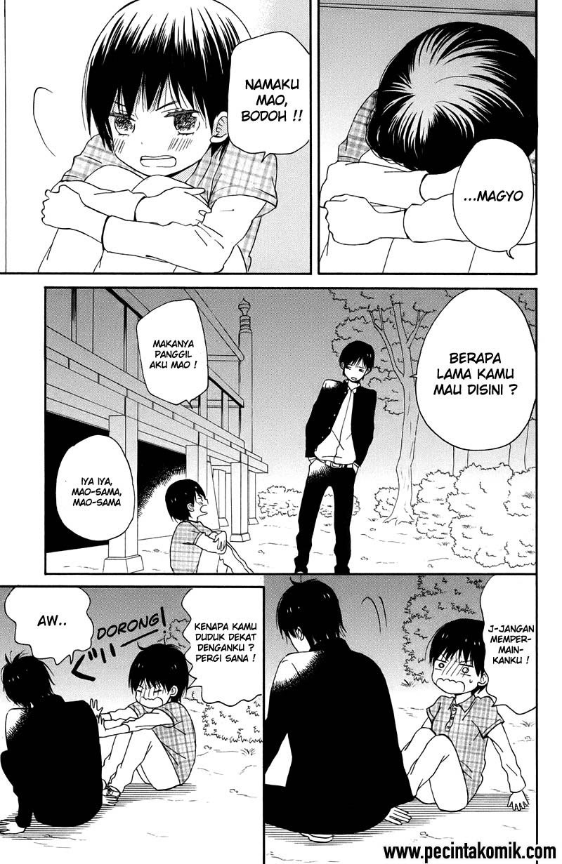 Taiyou no Ie Chapter 1 Gambar 10