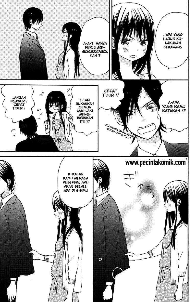 Taiyou no Ie Chapter 1 Gambar 40