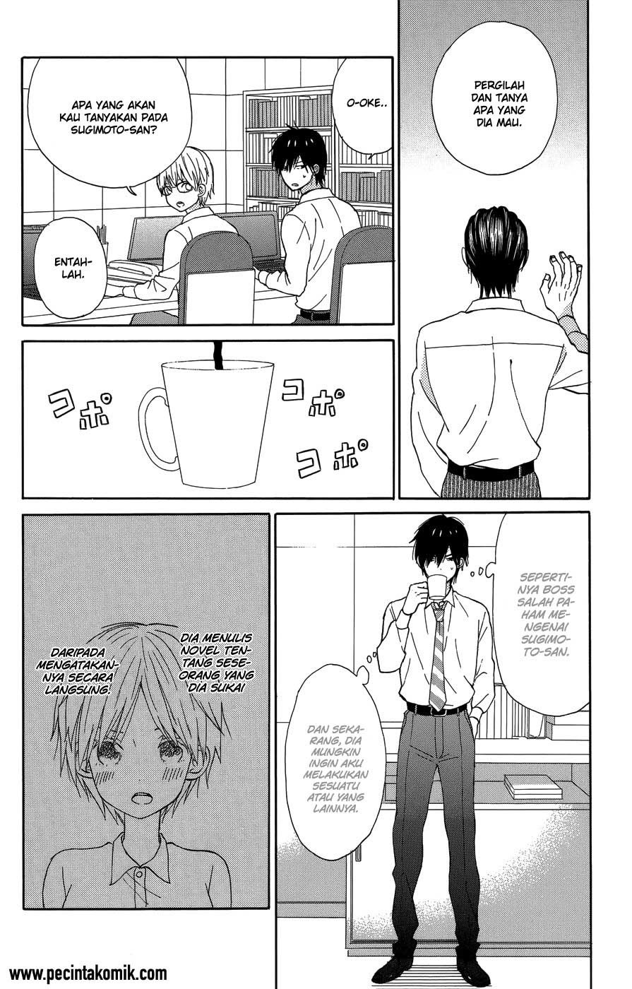 Taiyou no Ie Chapter 20 Gambar 5