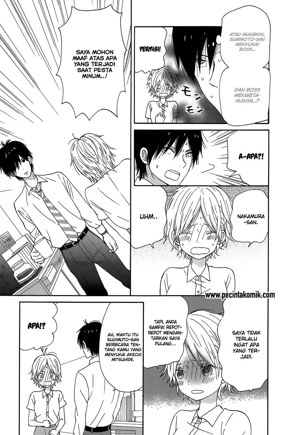 Taiyou no Ie Chapter 20 Gambar 6