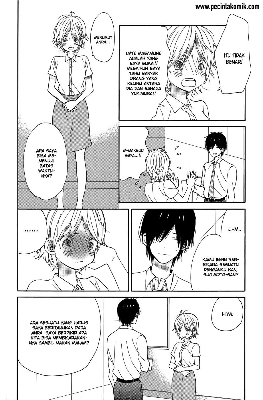 Taiyou no Ie Chapter 20 Gambar 7