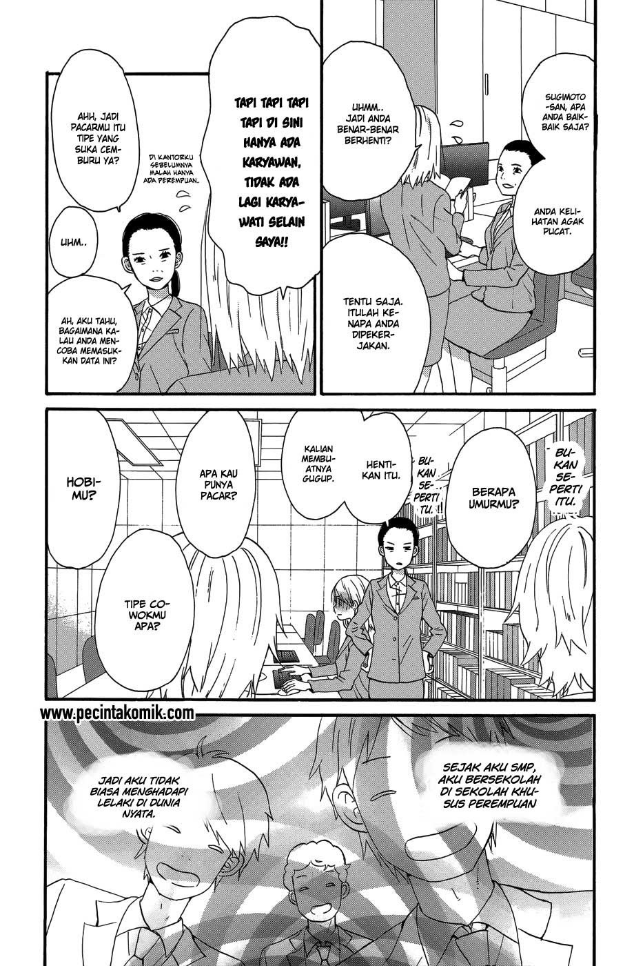 Taiyou no Ie Chapter 25 Gambar 5