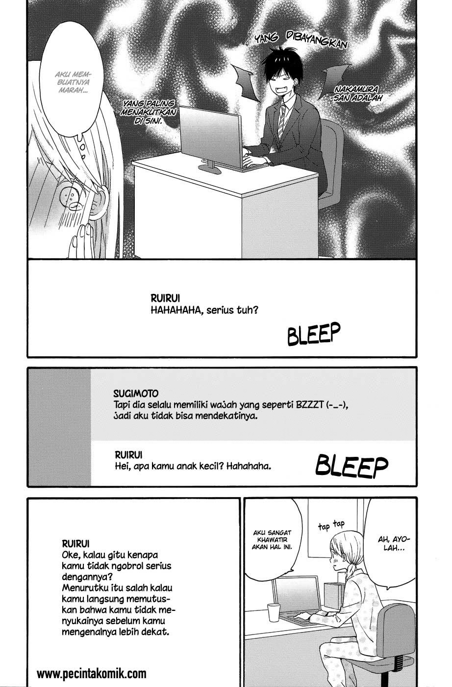 Taiyou no Ie Chapter 25 Gambar 6