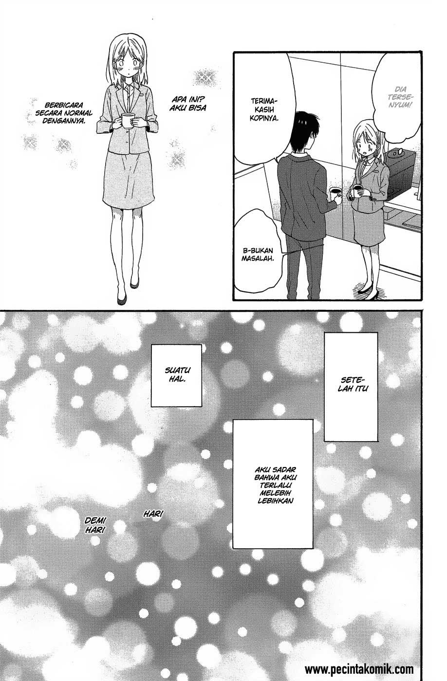 Taiyou no Ie Chapter 25 Gambar 12