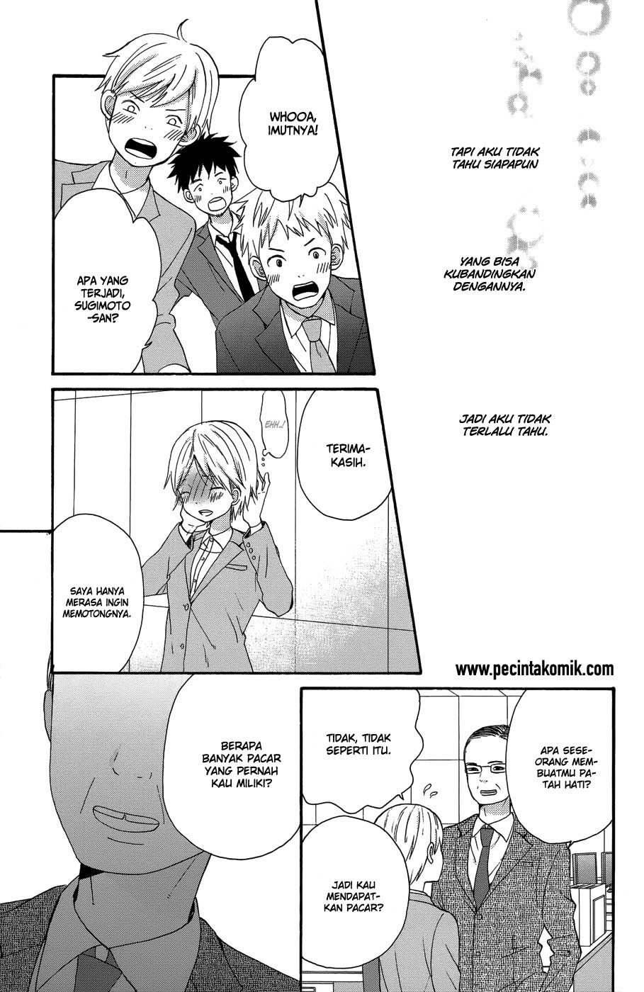 Taiyou no Ie Chapter 25 Gambar 14