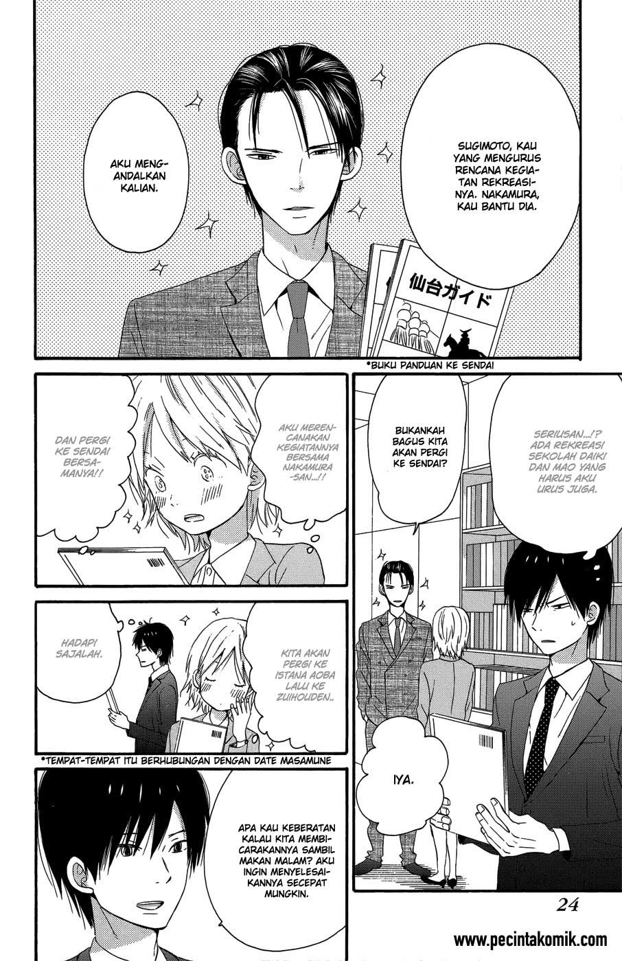Taiyou no Ie Chapter 25 Gambar 19