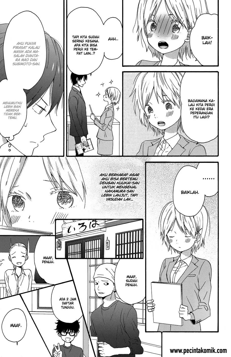 Taiyou no Ie Chapter 25 Gambar 20