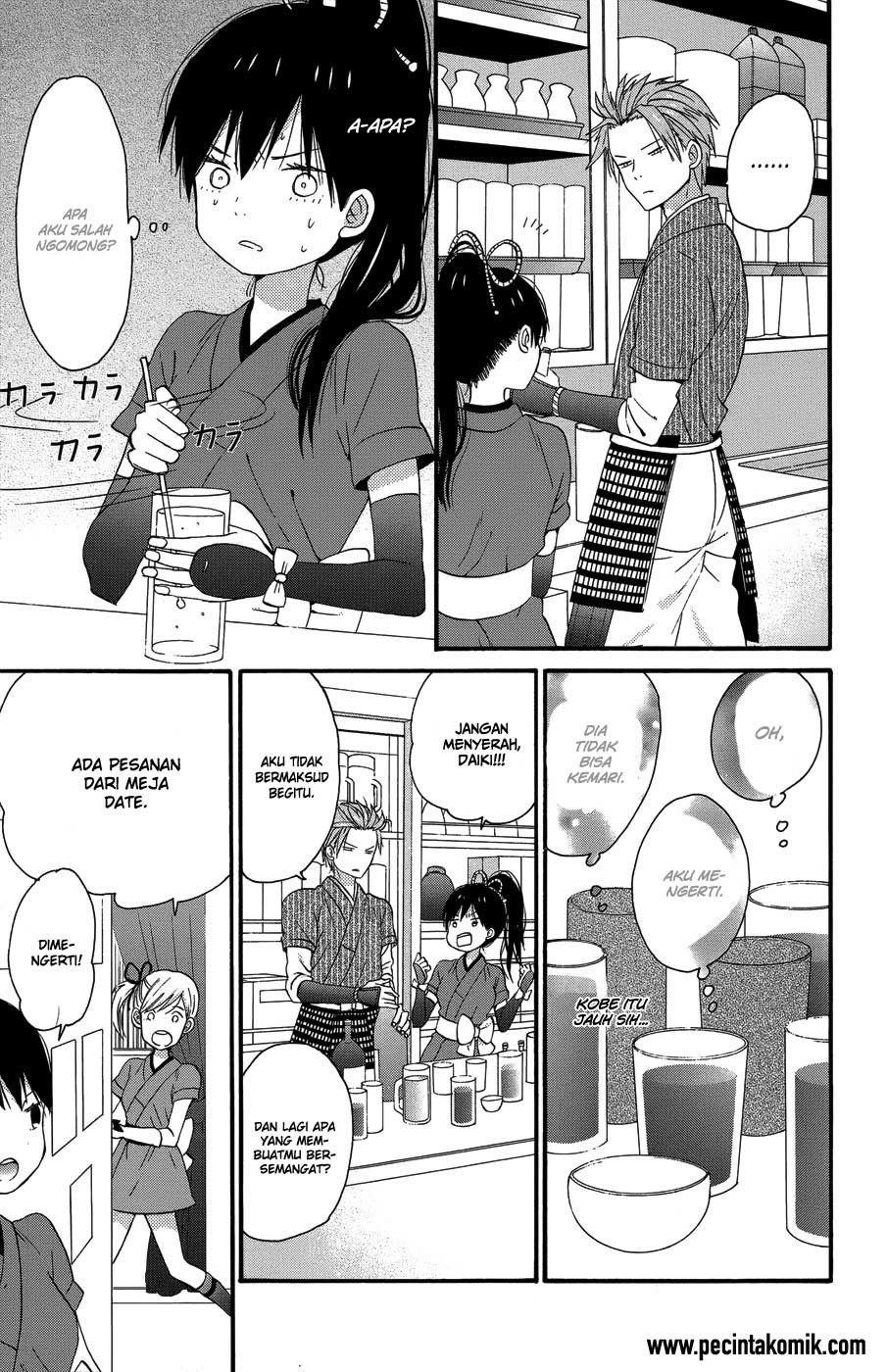 Taiyou no Ie Chapter 25 Gambar 24