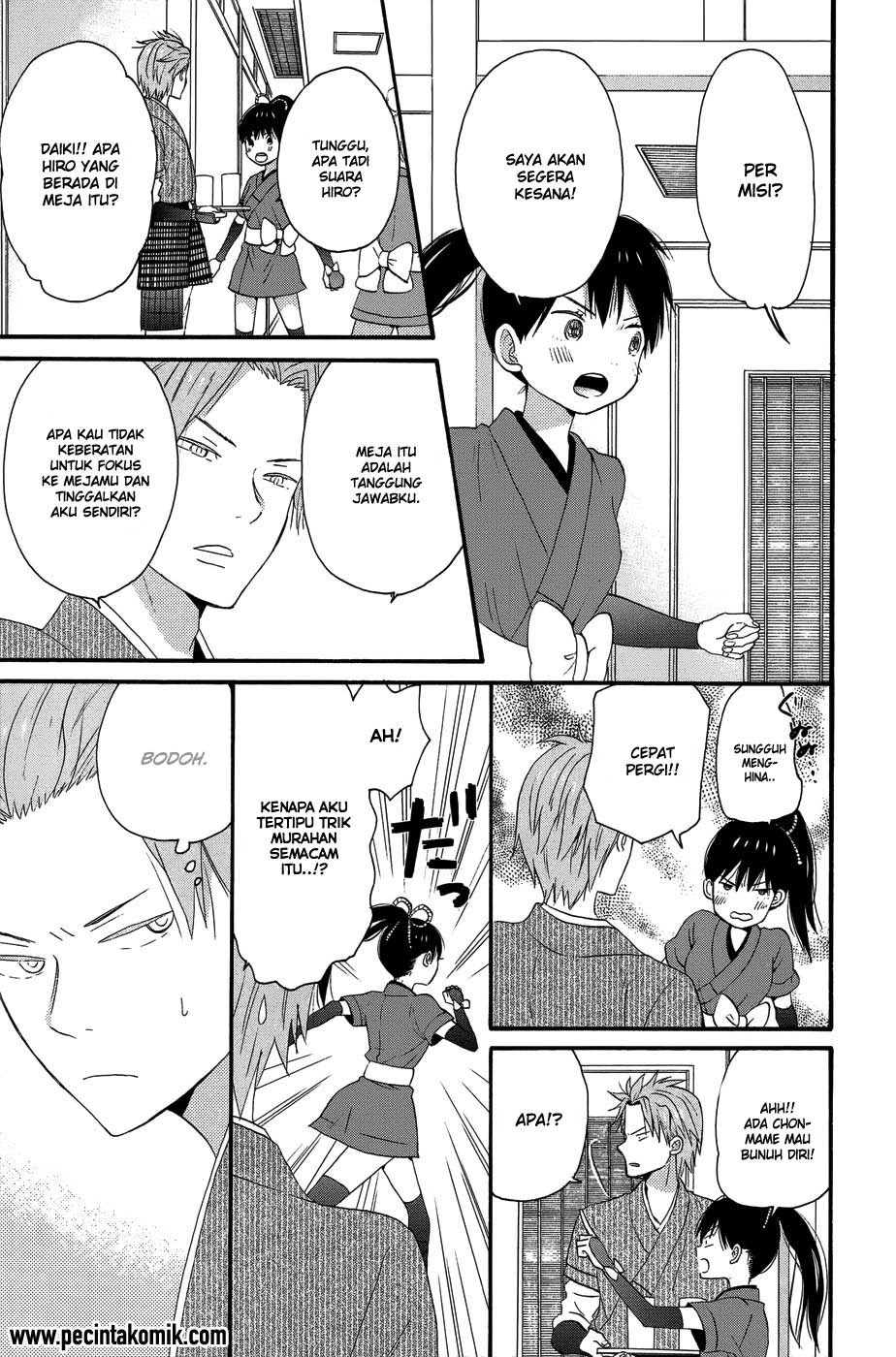 Taiyou no Ie Chapter 25 Gambar 31