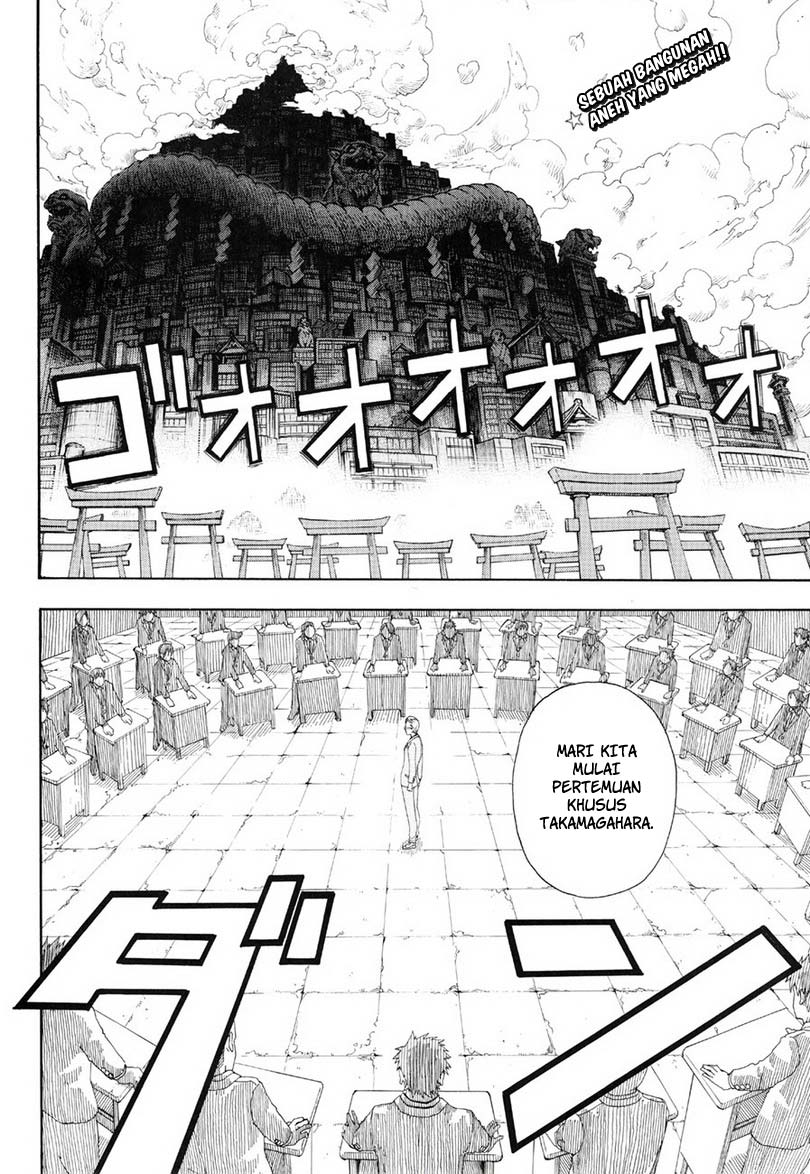 Takamagahara Chapter 02 Gambar 3