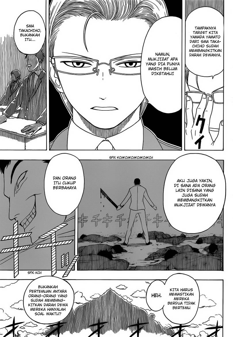 Takamagahara Chapter 02 Gambar 4
