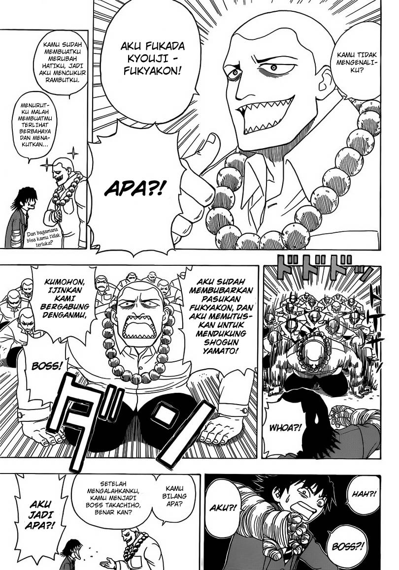 Takamagahara Chapter 02 Gambar 6