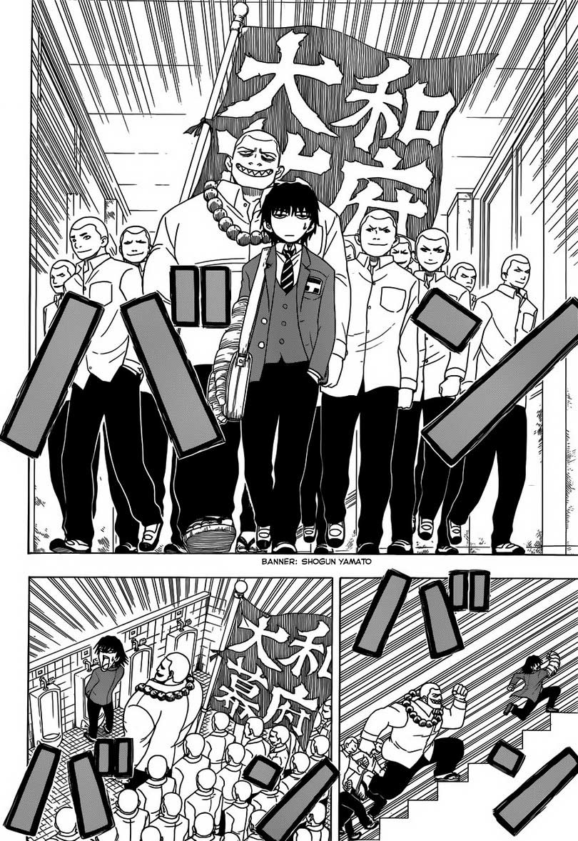 Takamagahara Chapter 02 Gambar 8