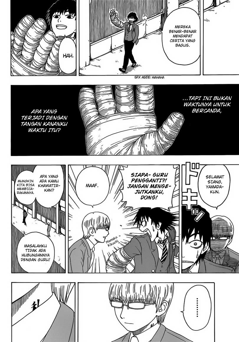 Takamagahara Chapter 02 Gambar 11
