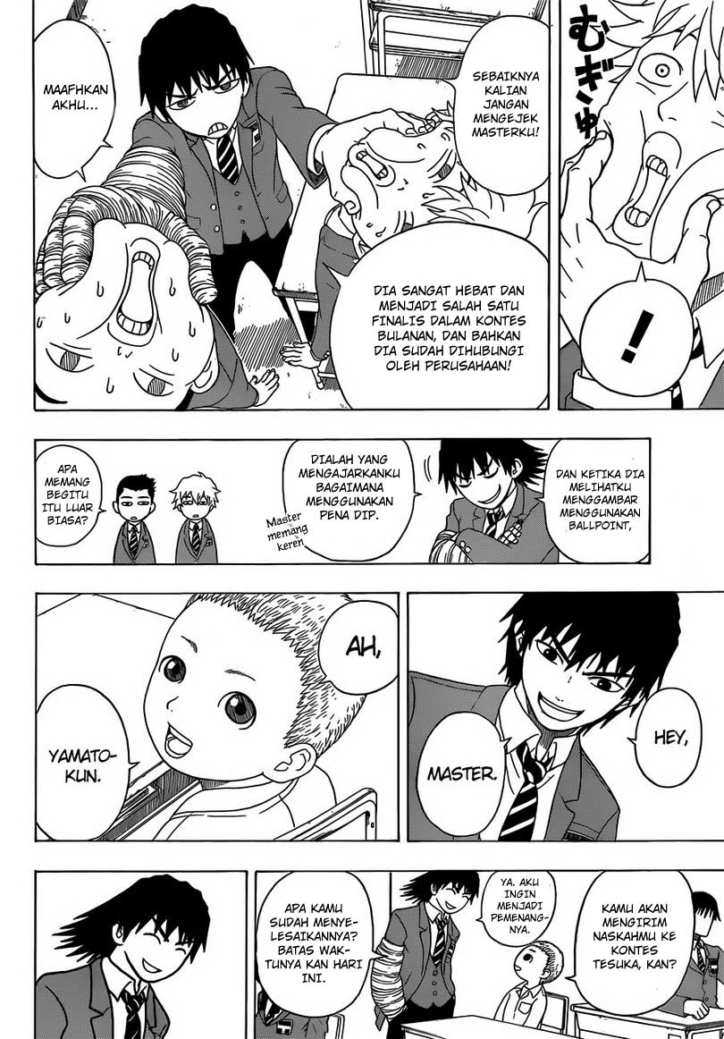 Takamagahara Chapter 02 Gambar 13