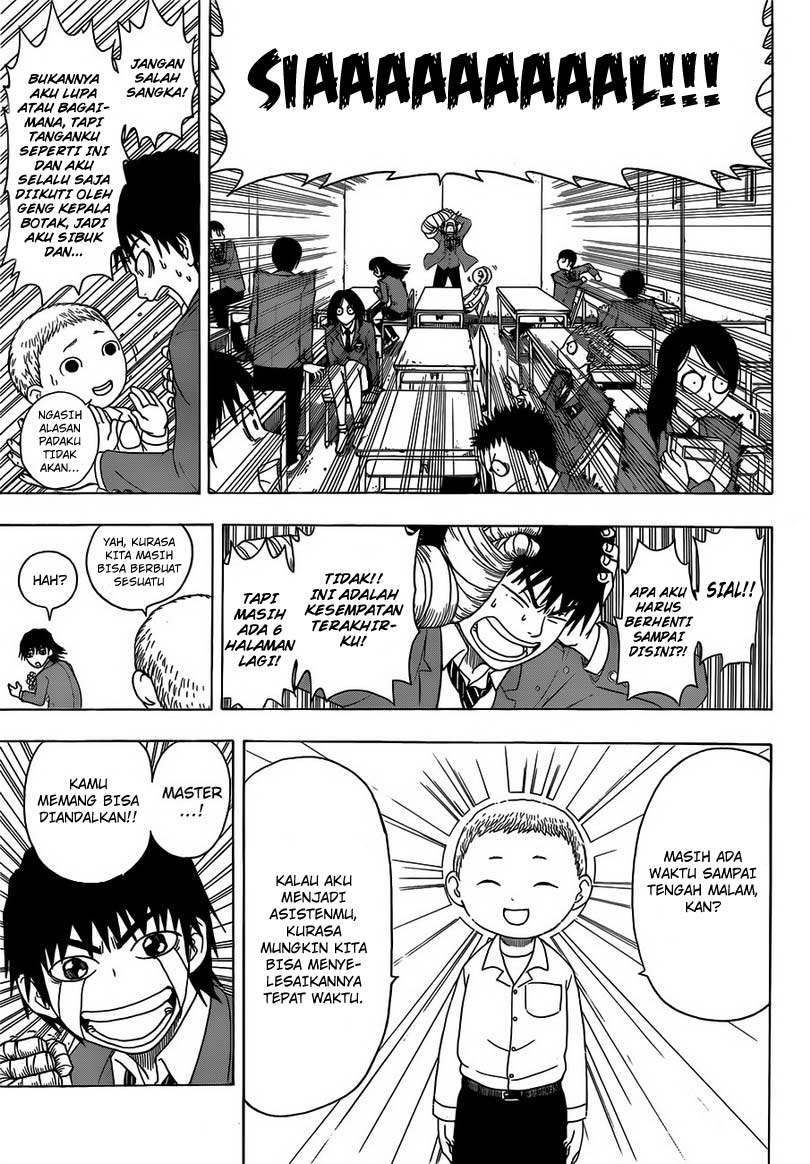 Takamagahara Chapter 02 Gambar 14