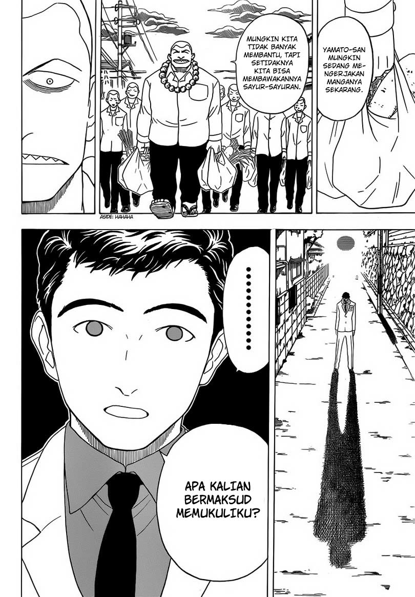 Takamagahara Chapter 02 Gambar 17