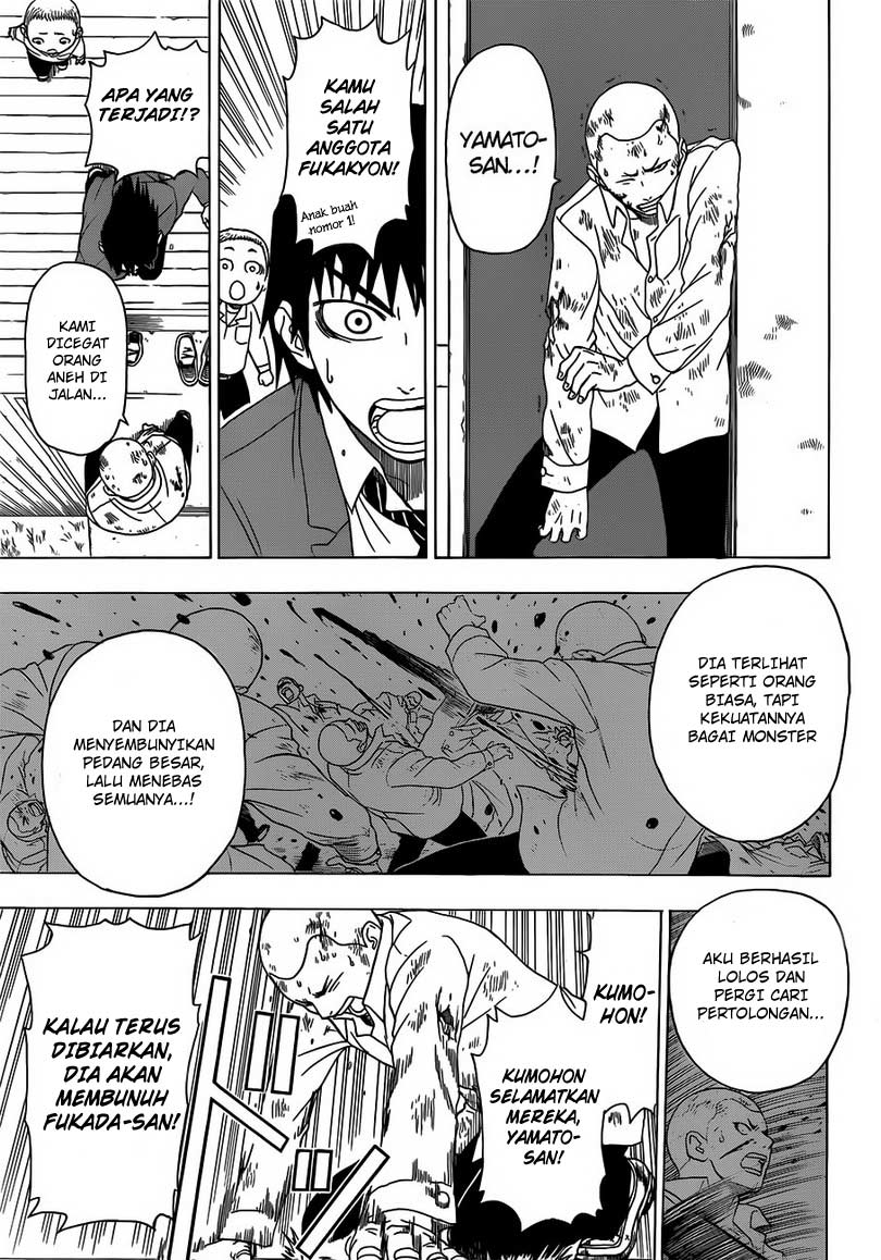 Takamagahara Chapter 02 Gambar 20
