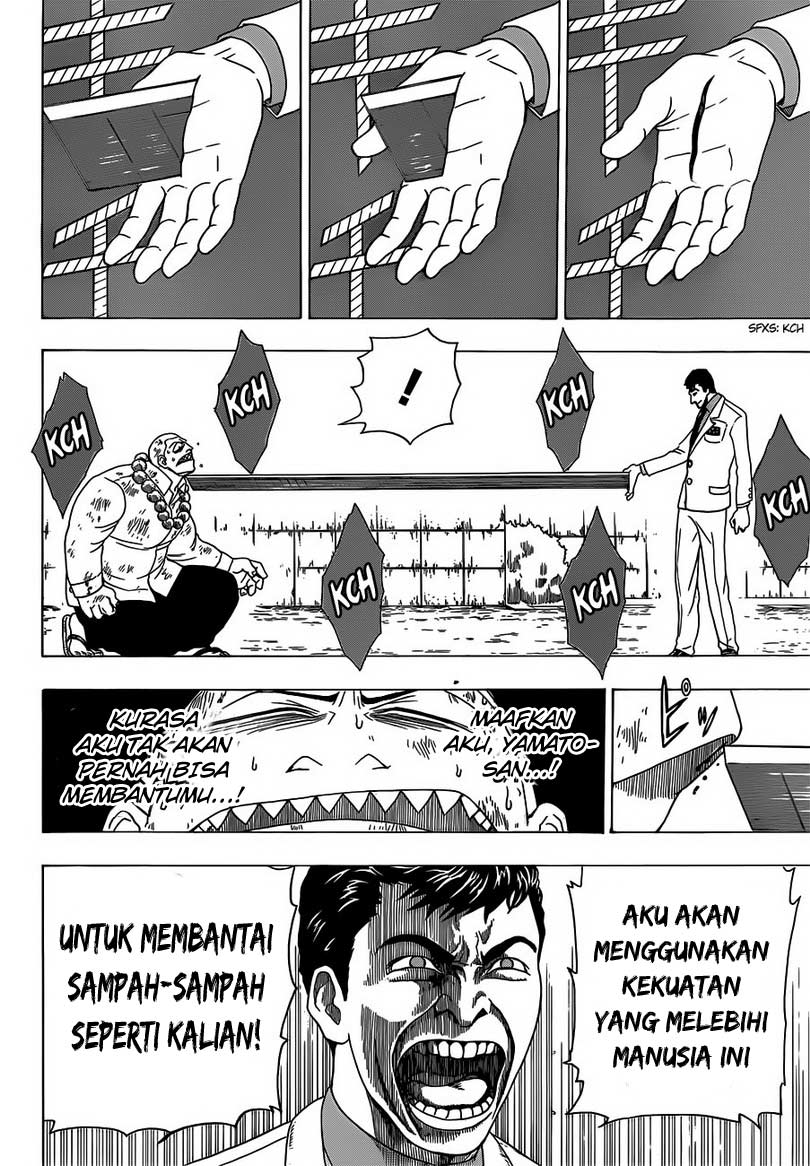 Takamagahara Chapter 02 Gambar 23