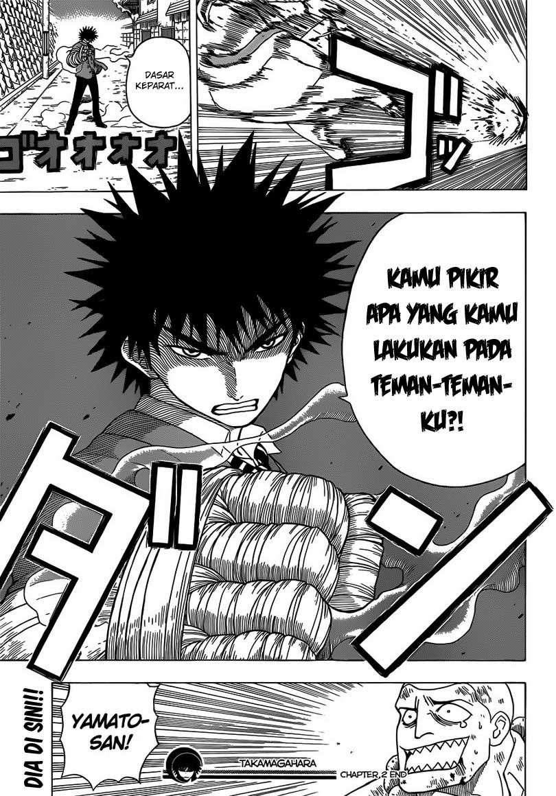 Takamagahara Chapter 02 Gambar 25