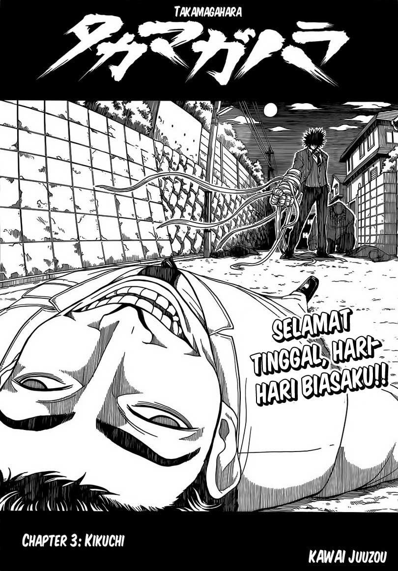 Takamagahara Chapter 03 Gambar 2