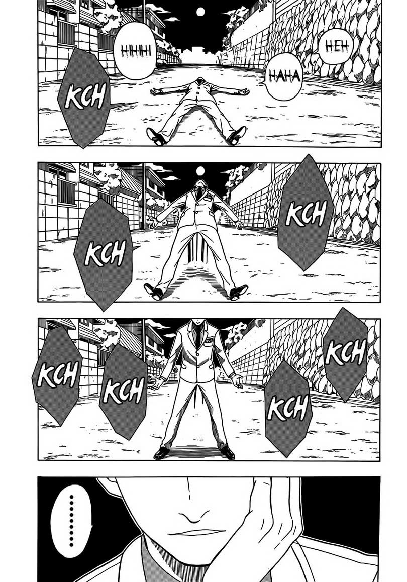 Takamagahara Chapter 03 Gambar 4