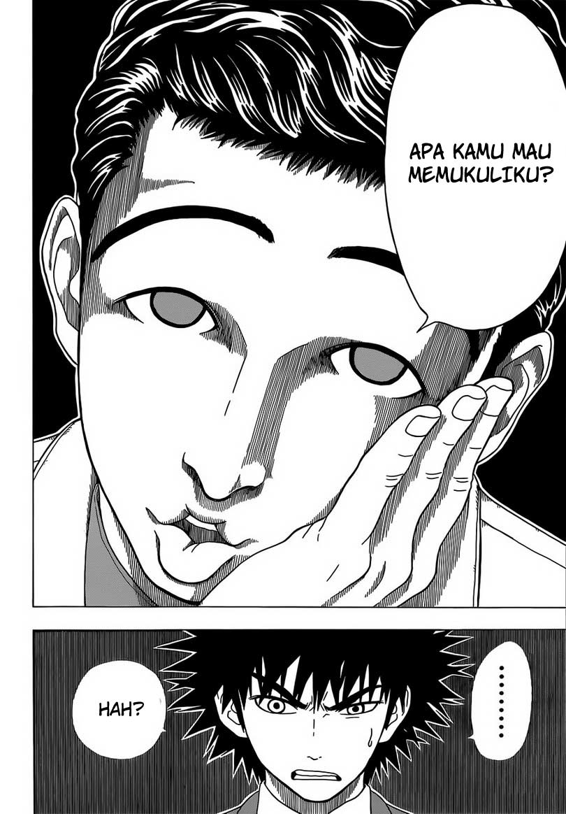 Takamagahara Chapter 03 Gambar 5