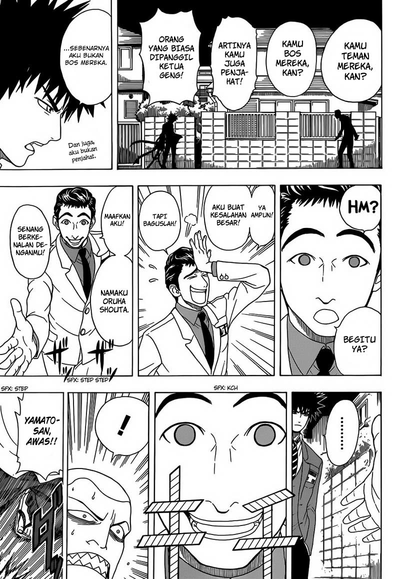 Takamagahara Chapter 03 Gambar 6