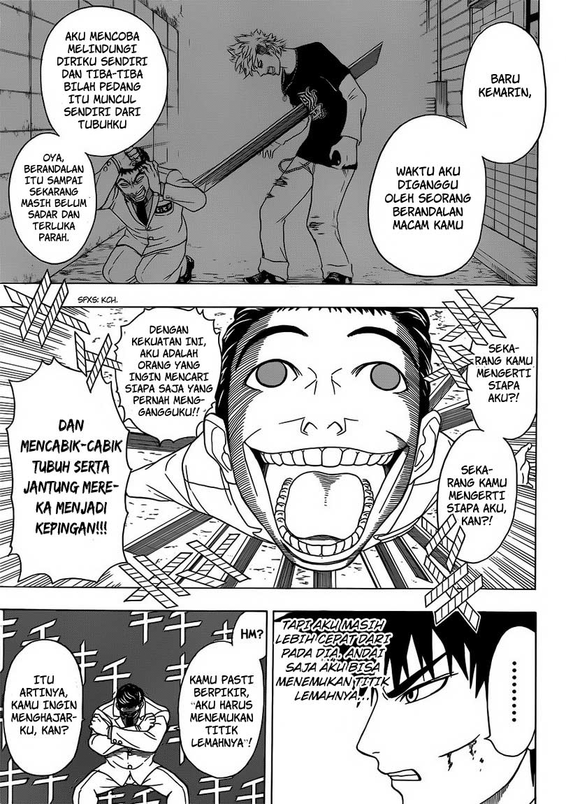 Takamagahara Chapter 03 Gambar 16