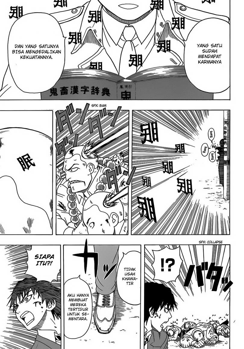 Takamagahara Chapter 03 Gambar 22