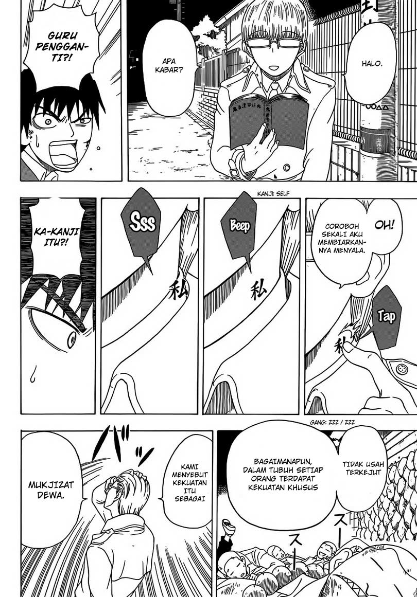Takamagahara Chapter 03 Gambar 23