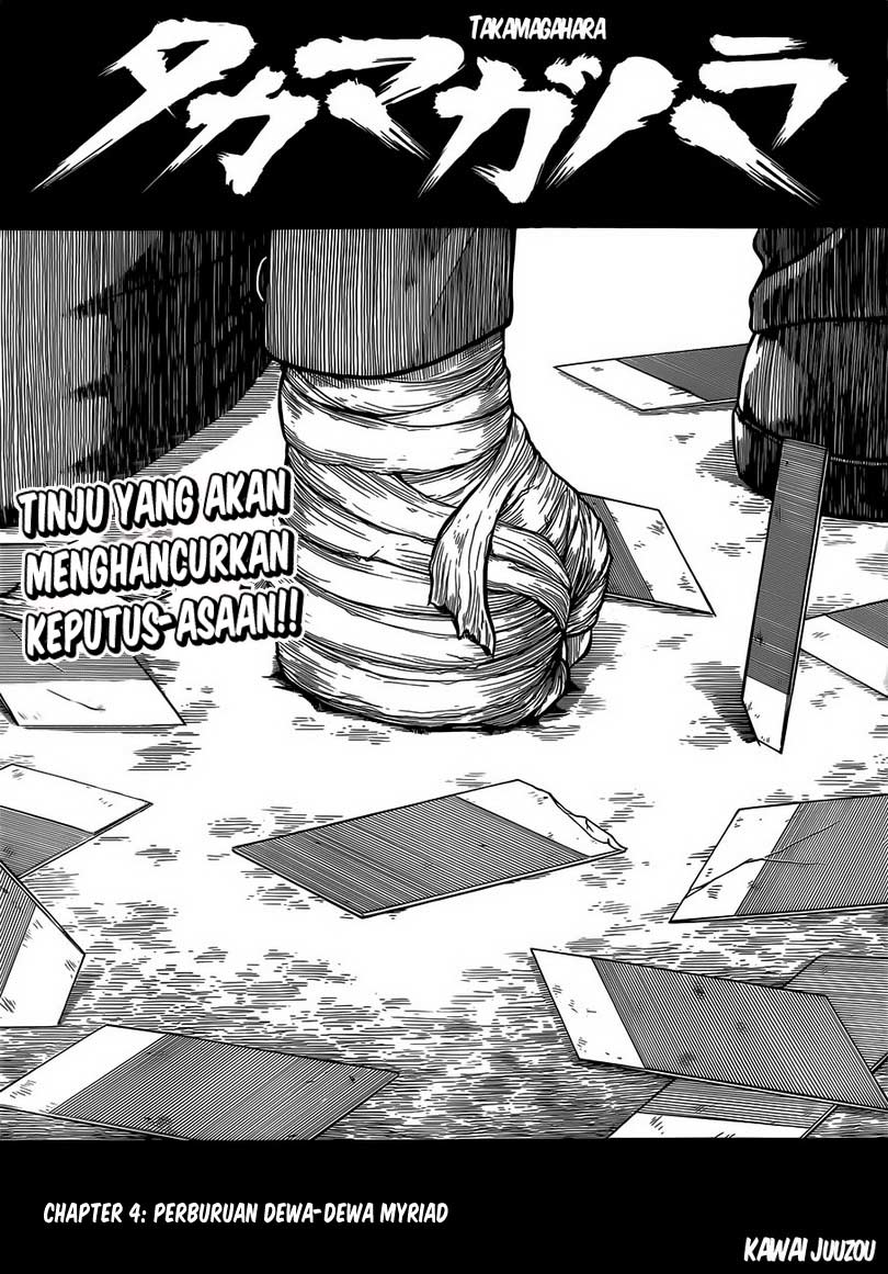 Takamagahara Chapter 04 Gambar 2