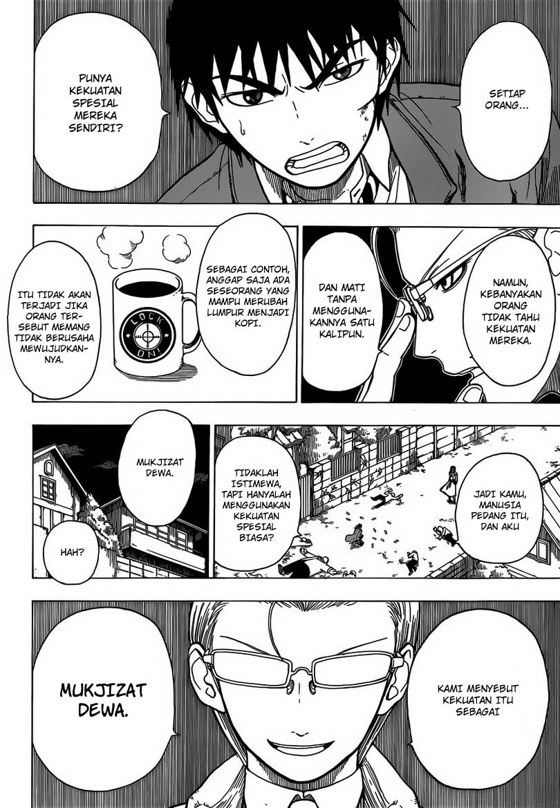 Takamagahara Chapter 04 Gambar 6