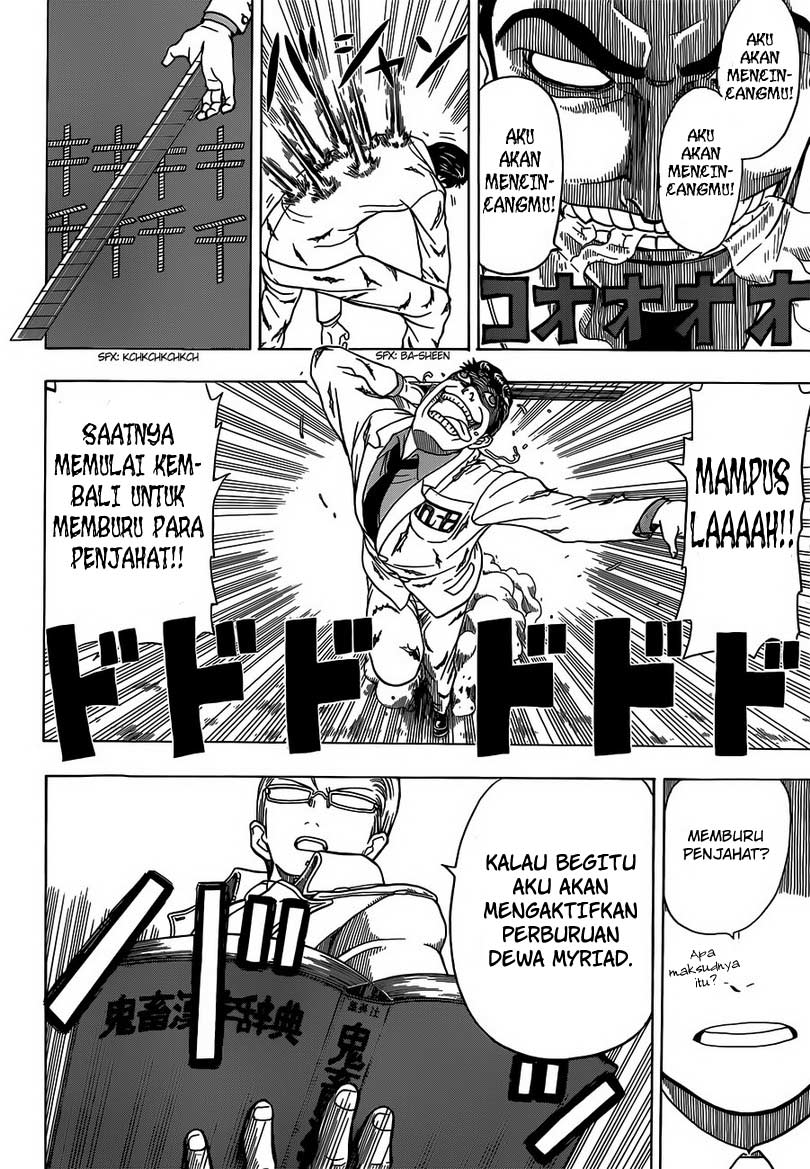 Takamagahara Chapter 04 Gambar 8
