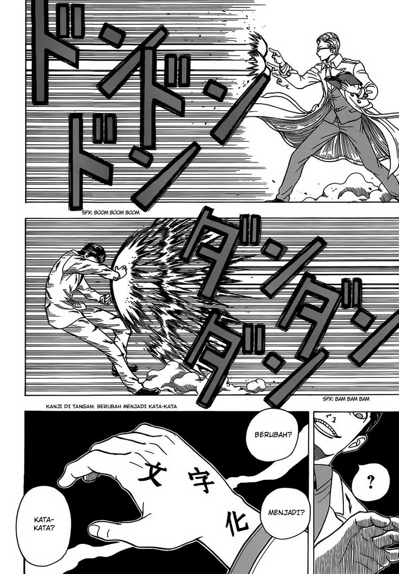 Takamagahara Chapter 04 Gambar 10